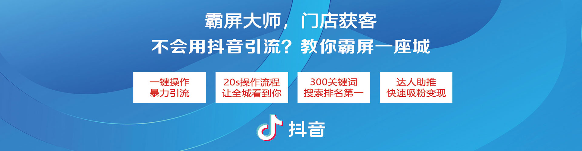 宁都百度运营推广