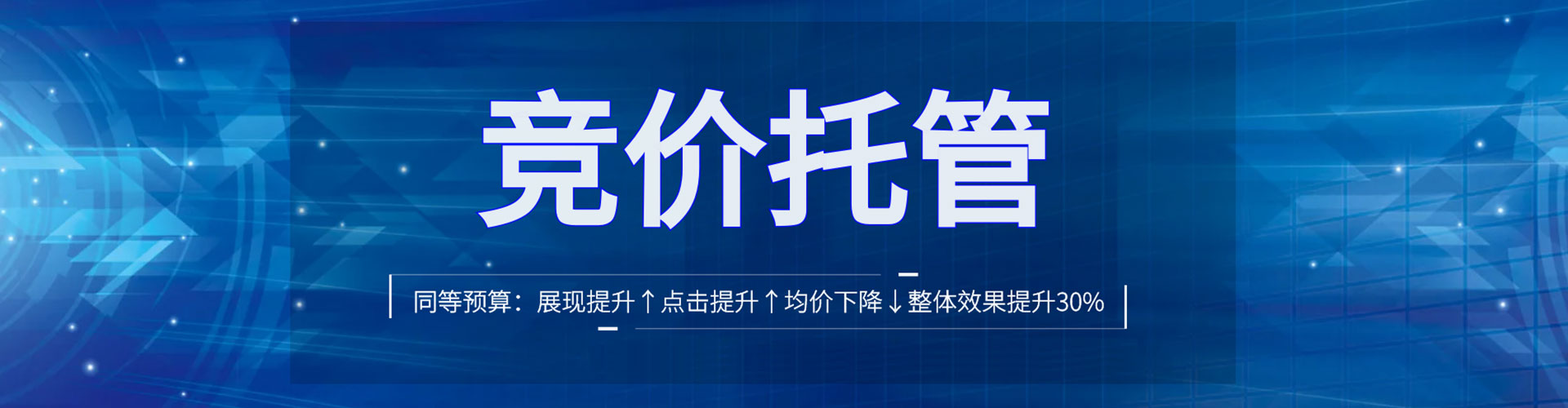 宁都百度广告竞价